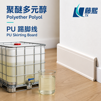 Polyol polyéther PEP en provenance directe d'usine, matière première pour plinthes décoratives en PU