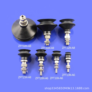 Adaptador de ventosa de goma de 02-50 mm para uso industrial en maquinaria - Product Image 2