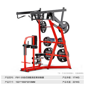 ISO-Lateral Super Incline Press F907 Neue Fitness geräte der <span class=keywords><strong>Hammer</strong></span>-Serie Maschinen stahl konstruktion Kraft training - Product Image 4