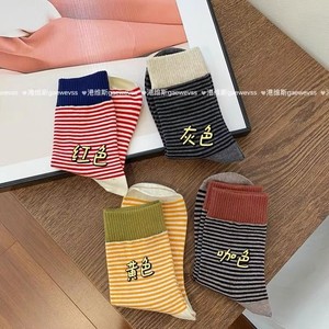 Slouch Socks Women Striped Retro Color Block Autumn Winter Sweat Absorbing Casual Style Regular Fit - Product Image 2