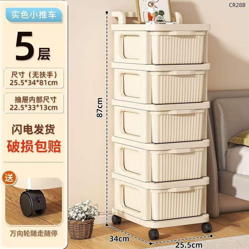 [Tiroir solide de couleur de 5 couches]-roue universelle