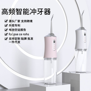 Portable Electric Water Flosser 300-500Mh Battery Rechargeable <b>Dental</b> <b>Cleaner</b> For Adults Home Use - Product Image 1