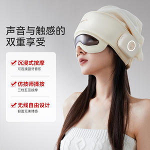 เครื่องนวดศีรษะแซฟไฟร์ สำหรับบำบัดดวงตาและขมับ แบบไร้สาย ชาร์จไฟได้ ใช้สำหรับการนอนหลับและผ่อนคลาย - Product Image 1