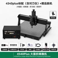 Machine de gravure laser CNC TEBAK Frame DIY à découpe rapide et haute précision pour lentilles LD+FAC+C compressées