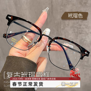 Gafas Retro de Media Montura con Diseño de Caparazón de Tortuga para Mujer, Modelo 7201, Armazón TR90, Lentes de Plástico, Origen Danyang, Gafas Ópticas - Product Image 4