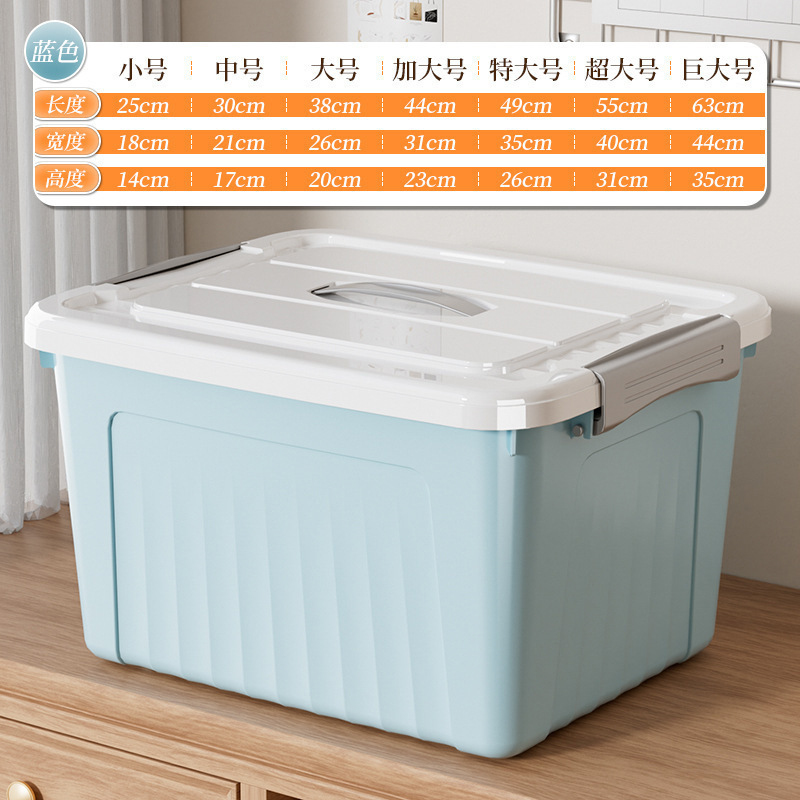 Sky Blue [Thickened, Sturdy, and Durable]