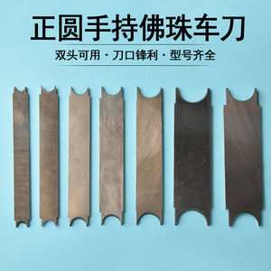 Carbon Steel Sheepsfoot Blade For Bead Making <b>Crafting</b> <b>Knife</b> 0.5mm Thickness Straight Edge Diy Tool - Product Image 4