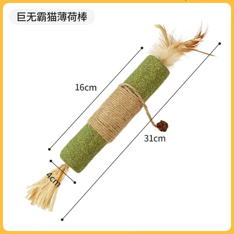 [Mega] Bâton de dentition à l'herbe à chat (Pack d'essai) 1 bâton