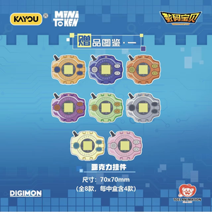 Lot de 20 boîtes en gros – Collection de mini-badges jetons de la série Anime Kayou Digimons Adventured – Boîte mystère – Jouets tendance – Approvisionnement en direct – TCG - Product Image 6