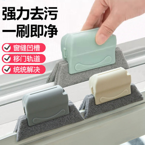 Cepillo de microfibra para limpiar rieles de ventanas, para grietas y ranuras, herramienta de limpieza doméstica multifuncional - Product Image 1