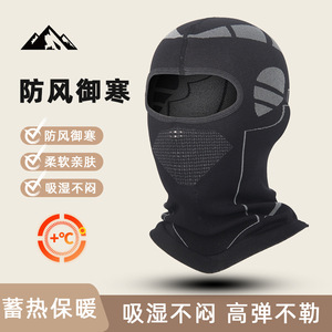 Winter Ski Face Mask Windproof Warm Cycling Head Cover Unisex Sports Mask - Product Image 5