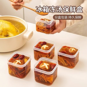 Freezable Food <b>Storage</b> <b>Containers</b> Rectangle <b>Stackable</b> Clip On Lid Plastic Freshness Preservation Fridge Use Minimalist Design - Product Image 4