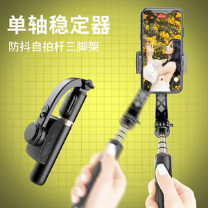 Q08 Phone <b>Gimbal</b> Stabilizer With Tripod And Selfie Stick Aluminum Alloy Bluetooth V5.0 For Mobile Video Vlog - Product Image 4