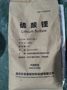 ลิเธียมซัลเฟตไร้ความชื้น ความบริสุทธิ์สูง 99% <span class=keywords><strong>Li2SO4</strong></span> ผงผลึกสีขาว - Product Image 6
