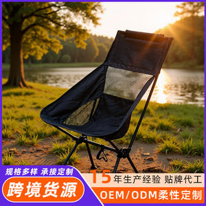 เก้าอี้พับยงคัง 52x56x60 ซม. เก้าอี้พกพาสำหรับกิจกรรมกลางแจ้ง ตกปลา พักผ่อน ปิกนิก แคมป์ปิ้ง พนักพิงสูง - Product Image 3