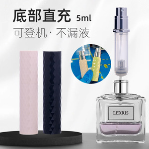 Botella de Perfume Lerris de 5 ml con Relleno desde Abajo, Tamaño de Viaje, Portátil, para Regalo - Product Image 1
