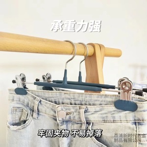 Pant Hanger With Double Clips Wide Mouth Non Slip Hook Type For Clothes Storage Home Use Adult And Child - Product Image 4