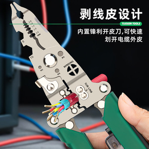 Herramienta Multifuncional para Pelar Cables Tuosen Tools ZD711, Probador de Voltaje, Herramienta Plegable para Electricistas, 12-250V AC DC - Product Image 2