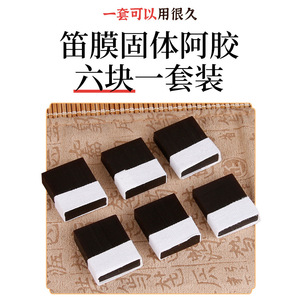 Solid Dizi Membrane <b>Glue</b> 19x25x6mm <b>Strong</b> Adhesion For Bamboo Flute Accessories - Product Image 4