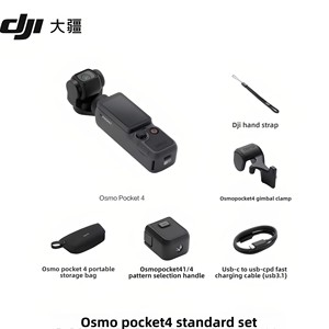 Pour caméra stabilisée OSMO Pocket <span class=keywords><strong>4</strong></span>, capteur CMOS 1080p, écran 2 pouces, vue panoramique à 360 degrés, stock original scellé, expédition le jour même - Product Image 3
