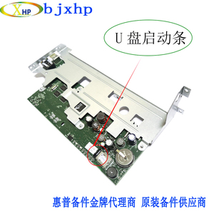 Clé USB pour HP Designjet T120 T520 Écran bleu/vert Erreur CQ890-67097 - Product Image 2