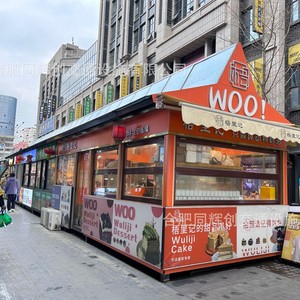 Food truck sur mesure 4,8 m en acier inoxydable, structure carrée, boutique mobile extérieure avec alimentation intégrée pour la vente de boissons et de snacks - Product Image 4