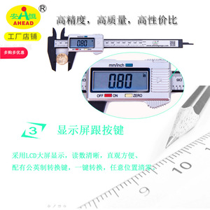 คาลิปเปอร์ดิจิตอล AHEAD 0-150 มม. ตัวเรือนพลาสติกความแม่นยำสูง สำหรับการวัดที่แม่นยำ - Product Image 5