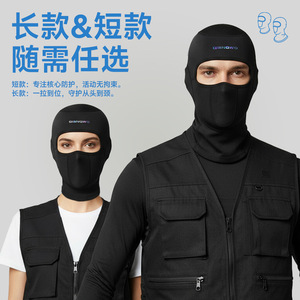 Qianqianwo Cycling Mask Moisture Wicking Breathable Face Cover For Men Outdoor Riding Helmet Liner Autumn Winter - Product Image 4