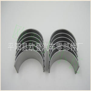 Nouvelles coussinets de bielle et coussinets de vilebrequin moteur série 4.236 85042A 31126311A F43135AP - Product Image 2