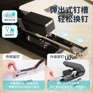 Engrapadora Deli 0478 con Capacidad para 40 Hojas, Ahorra Esfuerzo, para Uso en Oficina - Product Image 3