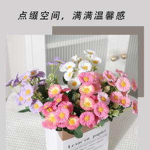 Bouquet de marguerites artificielles Dream Castle, fleurs en plastique et soie, blanc, rose, violet, jaune, rose rouge, décoration de mariage, décoration de la maison, photographie - Product Image 2