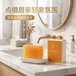 <span class=keywords><strong>Savon</strong></span> en barre artisanal au bois de santal doré 130g en gros pour le bain, le lavage du visage, les soins des mains, hydratant, parfum longue durée - Product Image 2