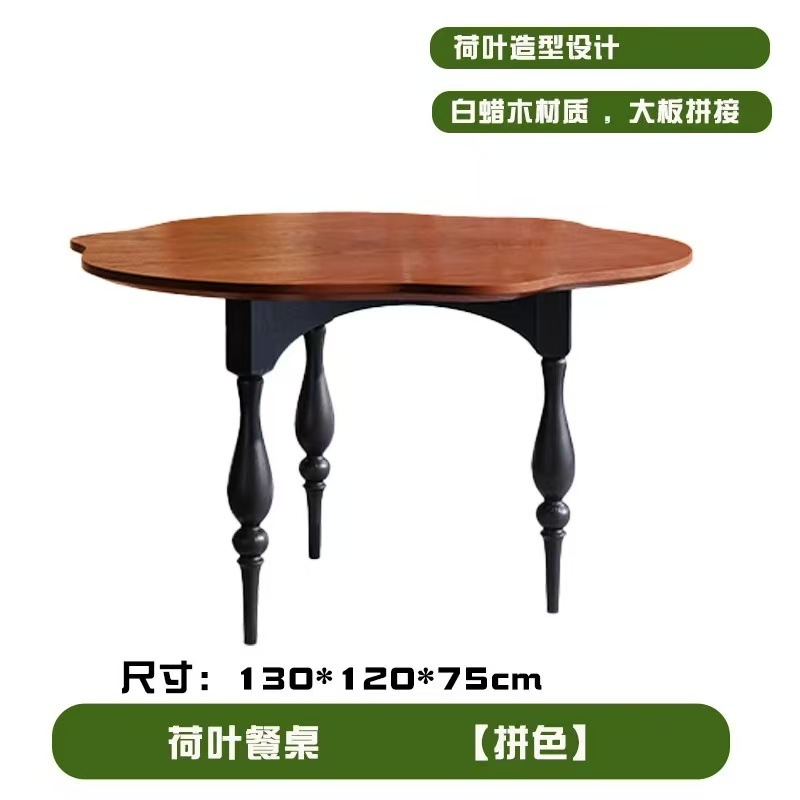 Table à manger Summer Lotus 1,3 M [bois de frêne de qualité FAS]