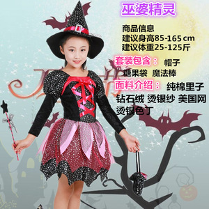Disfraz de bruja para niños, vestido de fiesta de Halloween, falda naranja con sombrero y varita mágica para niños, actuación en escenario, Cosplay - Product Image 2