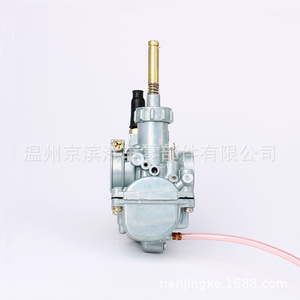 Carburateur de moto pour Yamaha YB100 K90, pièce de rechange neuve - Product Image 3