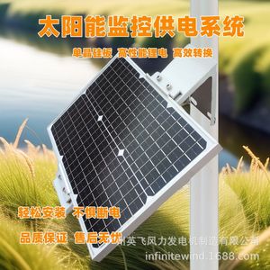 แผงโซลาร์เซลล์ 50W 12V ระบบจ่ายไฟกล้องวงจรปิดพร้อมแบตเตอรี่สำหรับกล้องรักษาความปลอดภัยภายนอกอาคาร - Product Image 5