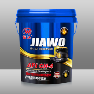 Olio Motore Diesel, Olio Gasolio (D2/AGO/EN590) Standard API, Produttore e Fornitore - Product Image 2