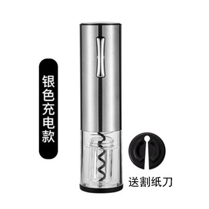 Ouvre-bouteille électrique rechargeable en acier inoxydable, tire-bouchon automatique pour bouteilles de vin, couleurs noir, rouge, argent - Product Image 4