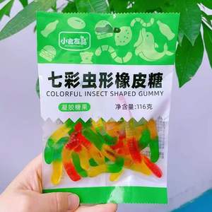 Surtido <span class=keywords><strong>de</strong></span> Gomitas Masticables en Bolsa <span class=keywords><strong>de</strong></span> Fábrica China, <span class=keywords><strong>Serie</strong></span> <span class=keywords><strong>de</strong></span> Gomitas, Ositos <span class=keywords><strong>de</strong></span> Goma - Product Image 5