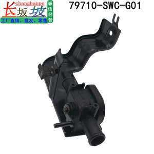 Válvula de Agua del Calefactor para Honda CR-V, 79710 SWC-G01, Actuador Hidráulico Manual, Flujo Unidireccional - Product Image 2