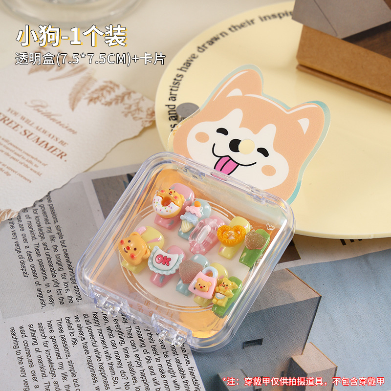 7.5 nail art box with puppy card