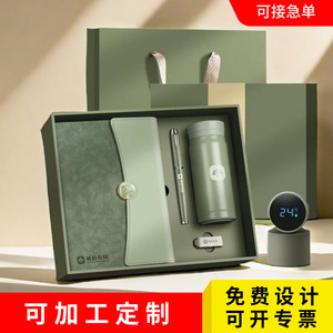 Ensemble cadeau de carnet en cuir Hjd A5 et thermos, produit promotionnel exquis pour le bureau, idéal pour le Nouvel An - Product Image 5