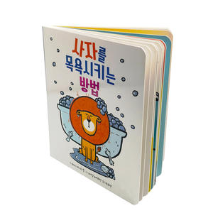 Personalizzazione all'ingrosso bambini bordo libri macchina da stampa fatta di alta qualità divertente storia libro di carte per bambini - Product Image 2