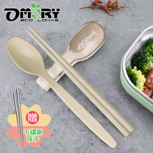 OMORY Finland MISANBROO 2in1 Portable ABS Tableware <b>Set</b> Modern Kitchen Flatware <b>Set</b> (Free ST Chopsticks) - Product Image 6