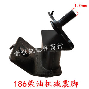 แผ่นยางรองฐานเครื่องกำเนิดไฟฟ้าดีเซลแบบมีเกลียว รุ่น 170F178F186F สำหรับลดแรงสั่นสะเทือน - Product Image 3