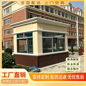 Outdoor Portable Aluminum Security Booth Modern Design Flat <b>Roof</b> For Parking Lot Or Property Management - Product Image 4