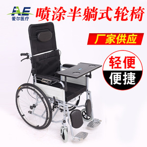 Air Manual Wheelchair 88x102x67cm Semi Reclining <b>Folding</b> With <b>Commode</b> Seat And Inflatable Tire - Product Image 2