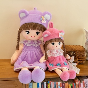 Peluche personalizado pelo negro moda muñeca niñas <span class=keywords><strong>bailarina</strong></span> vestir peluche venta al por mayor Ballet <span class=keywords><strong>trapo</strong></span> muñecas peluche princesa muñeca - Product Image 2