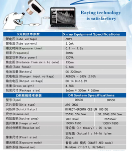 Vet menggunakan mesin <span class=keywords><strong>x</strong></span>-<span class=keywords><strong>ray</strong></span> <span class=keywords><strong>Digital</strong></span>, sistem pencitraan DR gigi <span class=keywords><strong>Sensor</strong></span> RVG <span class=keywords><strong>Dental</strong></span> untuk hewan peliharaan - Product Image 4