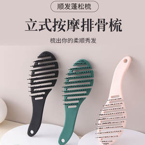 Peine de masaje para uso doméstico - Peine de masaje antiestático con cojín de aire para mujeres - Dispositivo de masaje para la cabeza - Product Image 3